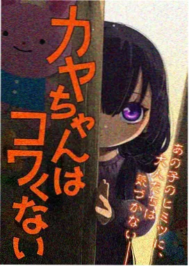 血色黄昏